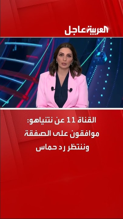  11  :      
 - نشر قبل 9 دقيقة