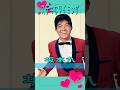 ステキなタイミング#坂本九#60smusic