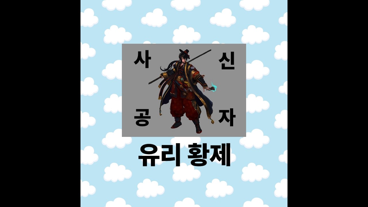 본성   클리어를 방해하는   버그 / 우린 강하다.