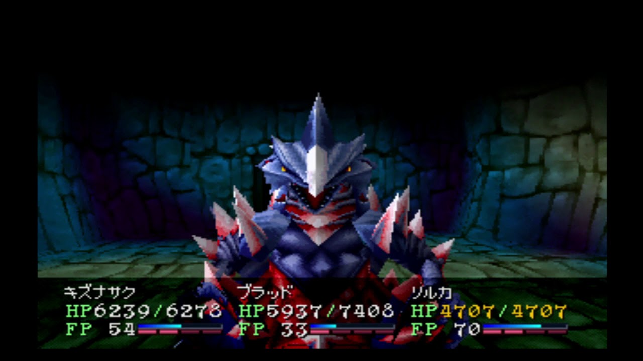 22 ワイルドアームズ2 Vs 八つ裂き怪獣 ゾリンガ Youtube 22 ワイルドアームズ2 Vs 八つ裂き怪獣 ゾリンガ Youtube