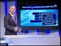 النشرة الاقتصادية 16-4-2015
