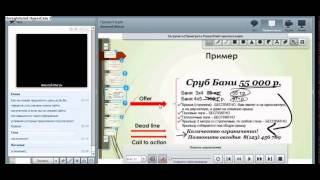 Урок 2 Начинаем Урок 2 Начинаем