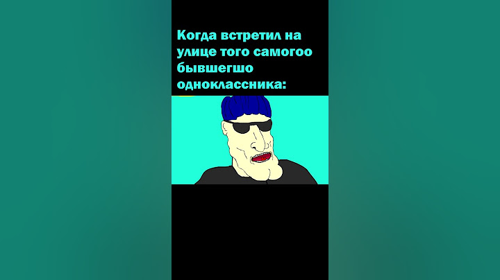 Встретил того самого одноклассника Анимация short #shorts