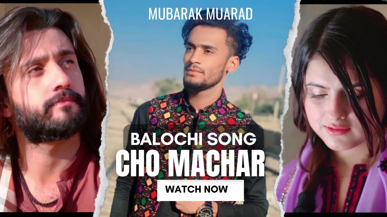Cho Machar l Mubarak Murad l New Balochi Song 2024