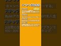 666% APRって現実!?Bybitの限定ステーキングがエグい… #bybit