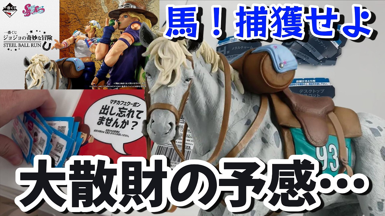 ジョジョABC】DIO&9栄神スターター開封したらまさかの誤植を発見 - YouTube