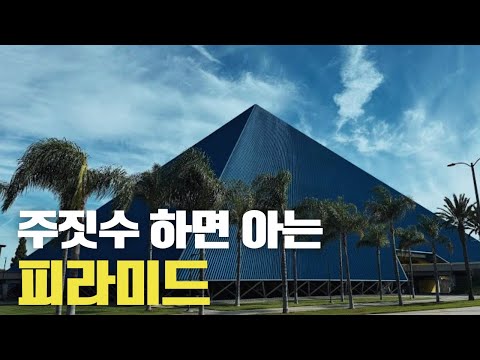 2026년 문디알 프리뷰