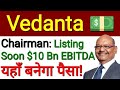 Vedanta Share Demerged Entity Listing Hindustan Zinc BALCO Copper Aluminium Oil & Gas Stock Finshots
