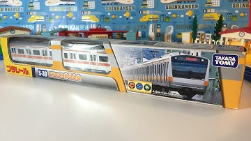 Unbox Plarail S-30 E233 series Chūō Main Line  (02453 z)