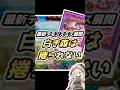 超融合でも捲られない盤面!デモンスミスで強化された最新白き森! #遊戯王マスターデュエル #shorts #ラクリモーサ