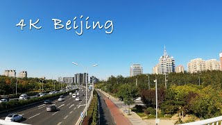 【4K】Cycling from Chaoyang Park to the U.S. Embassy to Dongba in Beijing by Gopro 9
