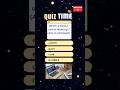 QUIZ Time | #shorts