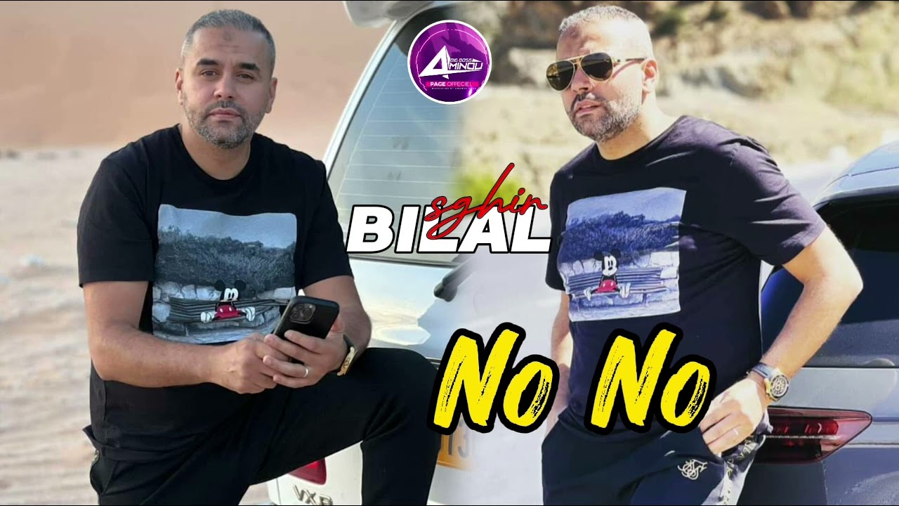 Bilal sghir  No no نو نو _ Live 2024