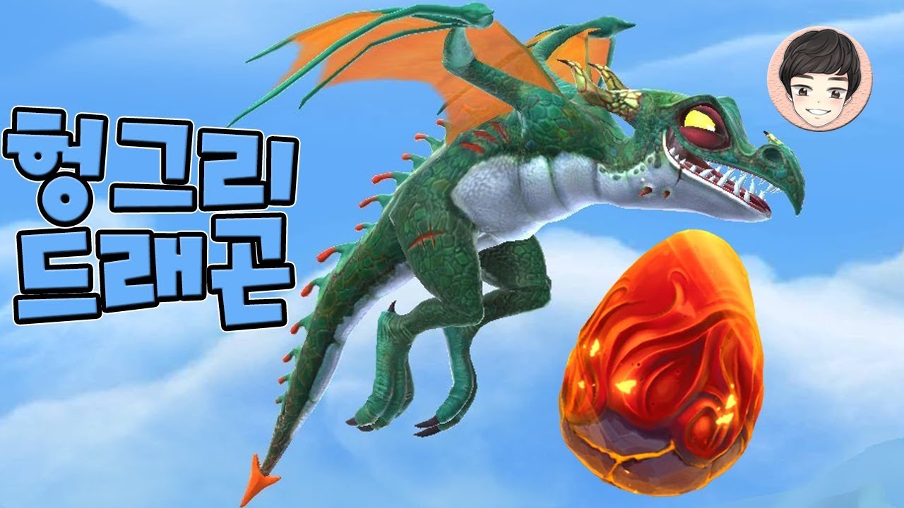 모바일게임 pc EP.01 [Hungry Dragon™]- Giri