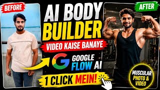 🚀AI Se Body Builder Video Kaise Banaye 😱 | ChatGPT Se Apni Body Kaise Banaye | Google Flow Tutorial  screenshot 4