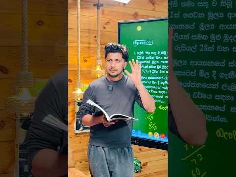 වැඩ කරමු