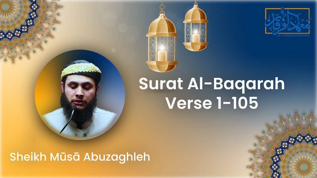 Tarāwīh | Surah Al-Baqarah 1-105 | Sheikh Musa Abuzaghleh