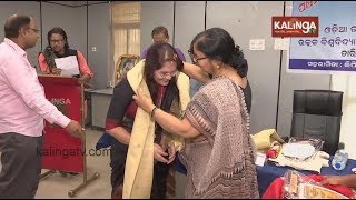 Editor Of Popular Magazine Kadambini, Dr Iti Samant Graced Literary Meet At Utkal Univ Kalinga Tv