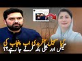 Sohail Afridi Responds to Rumors About Gas and Power Shutdown in Punjab
