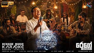 Sandai Tharui Nisansalai සඳයි තරුයි නිසන්සලයි T M Jayarathna & Mariazel Cover Reggae Modern mix
