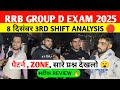 RRB Group d 3rd Shift Analysis 8 December 2025 | rrb group D analysis 2025 | Rrb group D review 2025