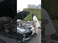 【トラブル?】NISSAN GT-Rの前に立つ車好き女子をナンパしてみたら…
