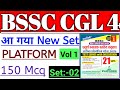 Platform Vol 1|Bssc Cgl-4 2025|Platform Set|Bihar SSC CGL-4|Practice Set:-02