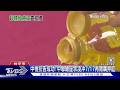 中檢抗告成功! 中聯總座余凌冲7/18再開羈押庭｜TVBS新聞 @tvbsnews24live