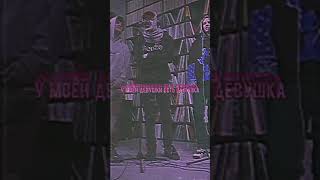 У Моей Девушки Есть Девушка, Меня Любят Эти Бабки Бя Lil Buda Дедушка Slowed Rewerb Звук Из Тт