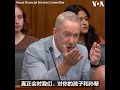 贝森特：特朗普总统在AI发展问题上与黄仁勋看法一致