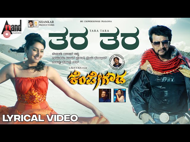 Thara Thara Lyrical Video | Kiccha Sudeep | Ragini Dwivedi | Arjun Janya | Ghouse Peer | Kempegowda class=