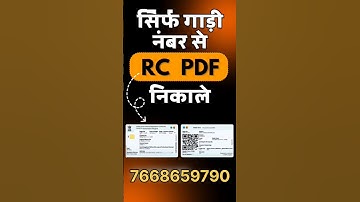 Lost Vehicle RC PDF Download Kaise Kare | बिना OTP के RC Pdf download करे | AllState#shorts#yt