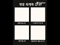 벚꽃축제에 갔다 지박소년 하나코군 짤 지박소년 로벅스 로블록스 포카챠 벚꽃축제에 갔다 지박소년 하나코군 짤 지박소년 로벅스 로블록스 포카챠