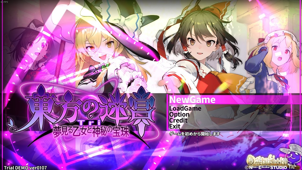 Marisa and Reimu Beaten. (Labyrinth of touhou TRI - part 4)