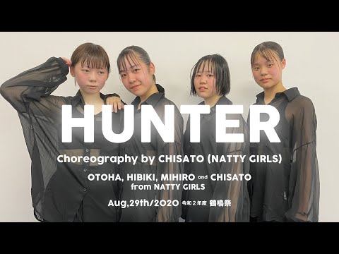 HUNTER by Galantis | Choreography by CHISATO from NATTY GIRLS | 令和2年度鶴鳴祭 (Aug,29th / 2020)
