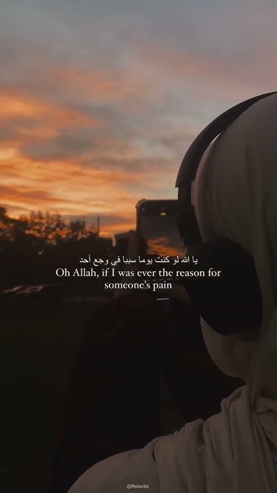 Ya Allah Please Heal Them And Forgive Me shorts youtubeshorts ya-allah-please-heal-them-and-forgive-me-shorts-youtubeshorts