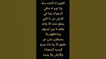 قرآن كريم (سورة البقرة+آية الكرسي) راحة نفسية عميقة