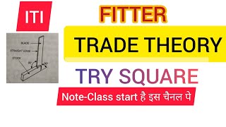 TOPIC-TRY SQUARE/iti class, fitter, Turner, Machinist screenshot 4