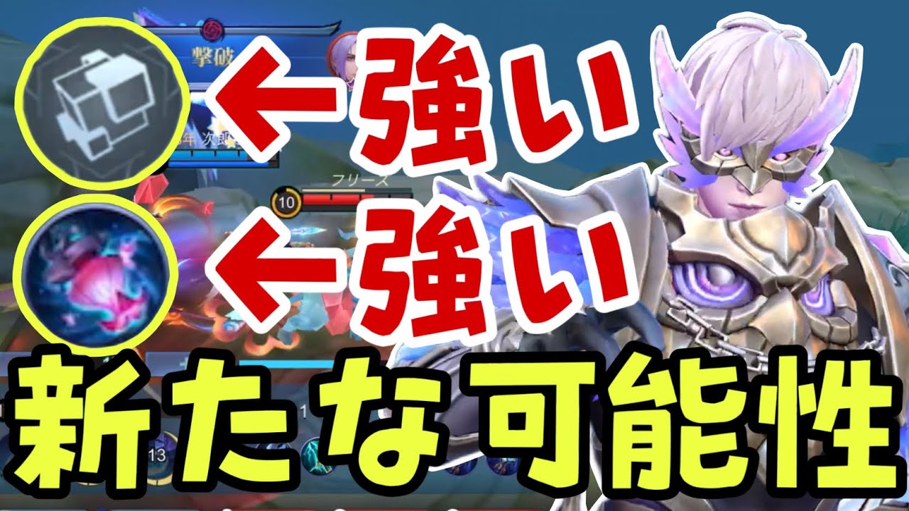 mobile legend 　ゴセン　声優サイン入り。モバイルレジェンド　モバレ mobile legend ゴセン 声優サイン入り。モバイルレジェンド モバレ