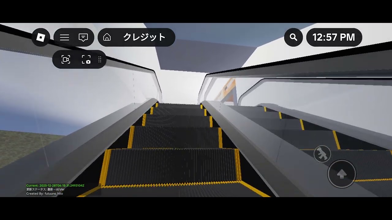 オタワモールのエスカレーター