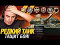 Gothic Warrior - Имба для Избранных! Он сильнее, чем VZ-55!