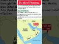 Hormuz Strait in Map#trendingshorts# Strait#Hormuz#Iran#Oman#education