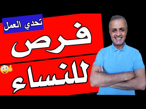 فيديو: لايف بوي: ملصقات إبداعية للصليب الأحمر