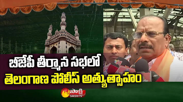 Bjp Leader Indrasena Reddy About Police Intelligen...