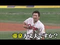【とんねるずのスポーツ王は俺だ!!特別編】オフシーズンの三冠王・杉谷の軌跡 4/6 侍の４番と因縁の舌戦勃発！