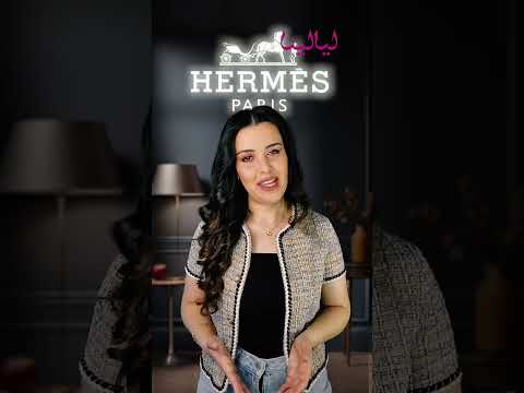 أقدم دار أزياء في العالم ما زالت تعمل إلى اليوم