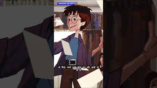 HARRY POTER Story in hindi #harrypotter #education  #facts #shorts #educationstipsdaily