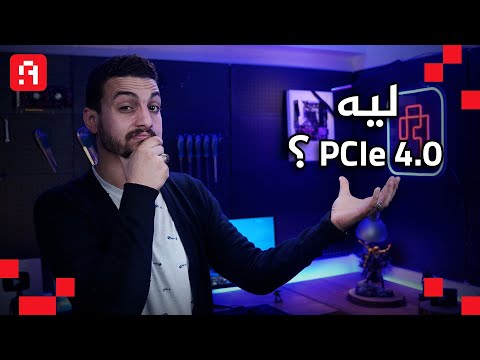 فيديو: هل M 2 هو PCIe؟