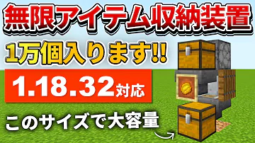 マイクラ 最新バージョンで使える無限増殖機4選 作り方 紹介