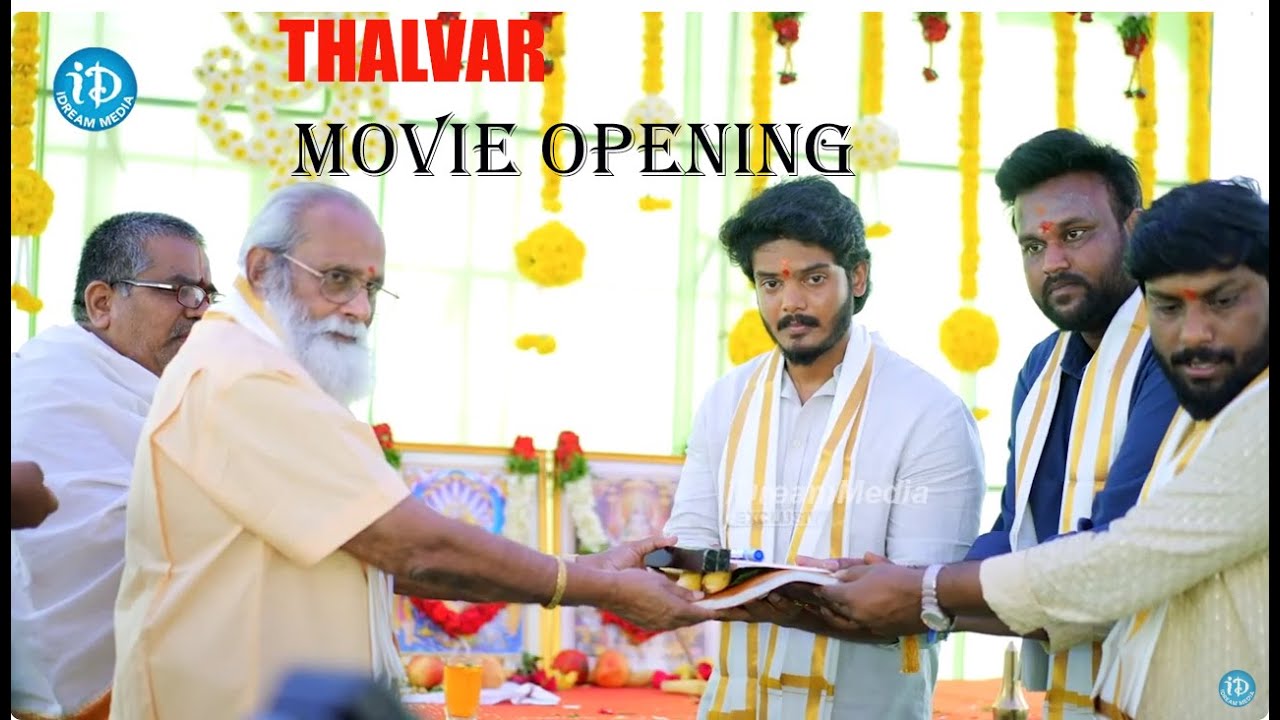 THALVAR Movie Opening Video ｜ AkashPuri ｜ Kartikeya,Vijayendra Prasad, Buchi Babu ｜ iDream Annamayya